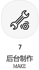 1482302437720438.png 7.png